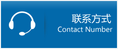 临泽县优时通物流联系方式
