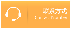 临泽县优时通速运联系地址查询