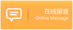 临泽县物流在线留言