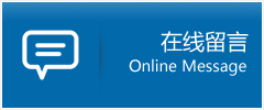 临泽县优时通物流公司在线查询
