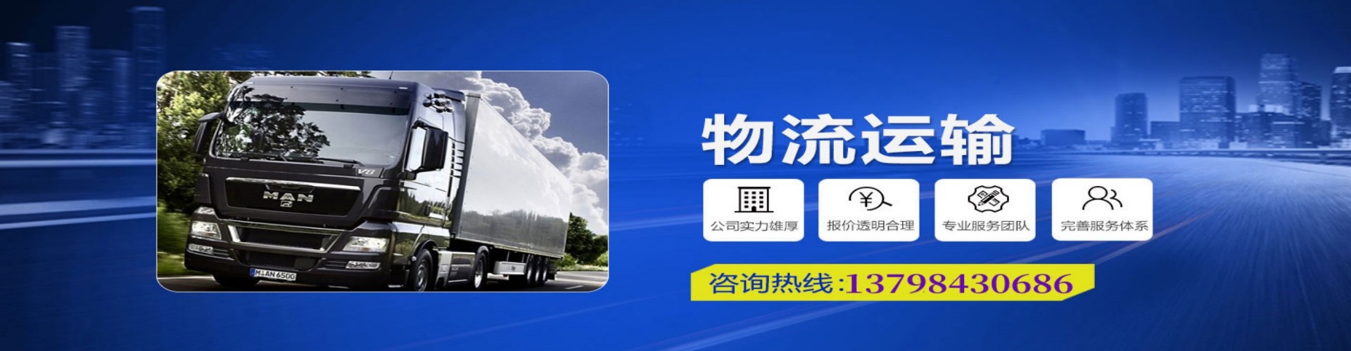 临泽县到香港物流公司,临泽县到台湾快递公司，临泽县澳门货运公司