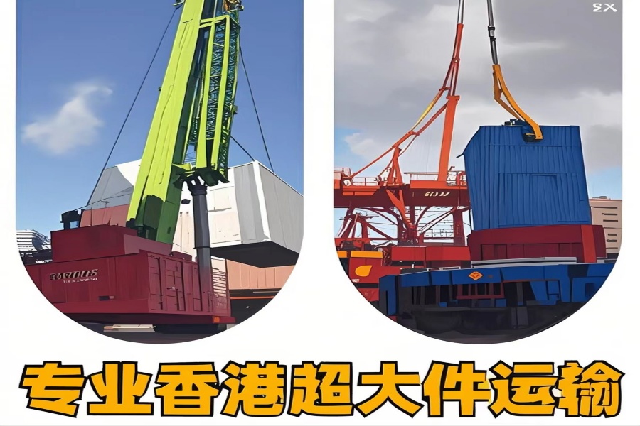 专注临泽县到香港物流专线-临泽县到香港物流公司
