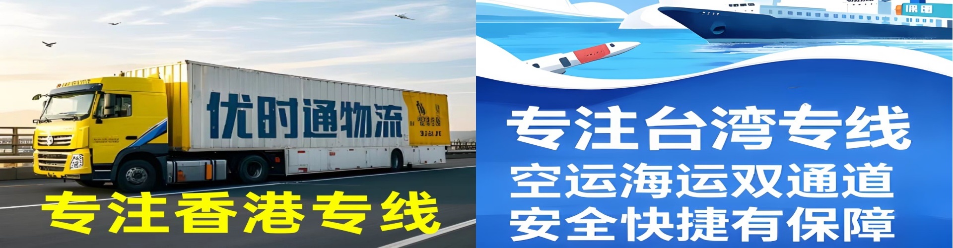 临泽县到香港物流公司,临泽县到台湾快递公司，临泽县澳门货运公司